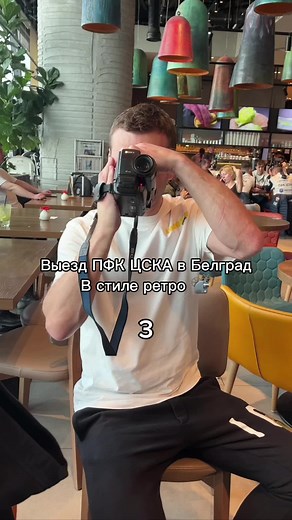 🇷🇸👋 #ЦСКА #CSKA #Partizan