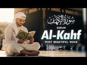 Surah Al Kahf (سورة الكهف) Friday Special Recitation with Peace, Barakah & Mercy | Habibullah TV