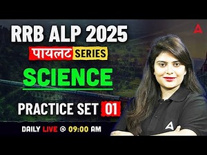 RRB ALP Science Classes 2025 | RRB ALP Science Practice Set 01 | Science By Neeraj Ma'am