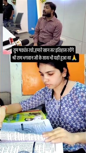 Khan Sir❤️❤️