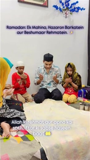 Ya Allah, Hamare Is Saath Ko Jannat Tak Salamat Rakh | #shorts #anwar_habib_01