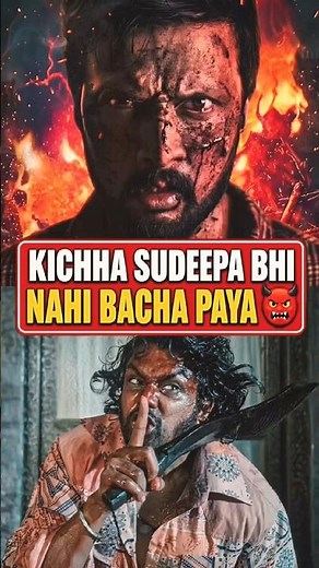 KD: The Devil (2026) Honest Review: Dhruva Sarja Ne Kaan Faad Diye! 🙉💀