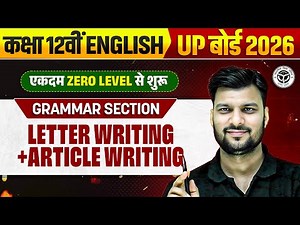 Letter Writing & Article Writing Tricks in English & Hindi | Format for Class 12 UP Board
