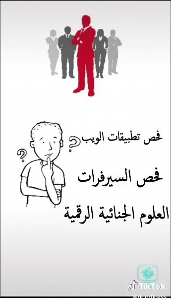 Ethical Hacker Training from Scratch