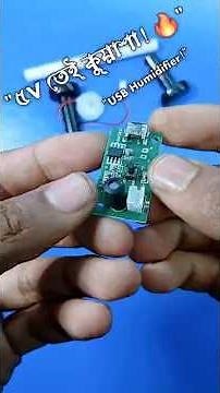 "USB Humidifier & Cooling Fan 🔥 | একসাথে কুয়াশা আর ঠাণ্ডা হাওয়া!"✅#shorts #boss_exp