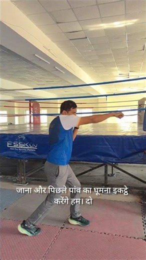 Right Cross 💥 | Lesson 3 Boxing Basics| How to Do Boxing at Home |