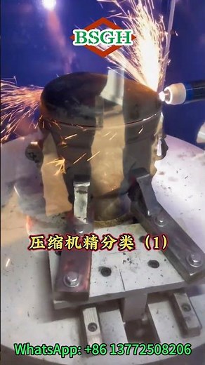 Compressor Cutting Machine | Scrap AC Compressor Shell Cutter