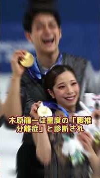 木原龍一、整形手術を公に拒否隠された偏頭痛と「内斜視」の真相が明らかに #雑学