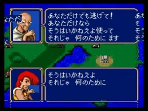 ファイアーエムブレム　バグ章の謎　その１