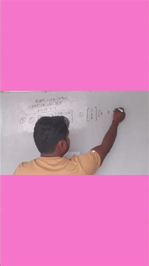 class 12th maths prashnawali 3.2||matrix||q-3(1)
