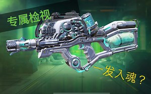 神话CBR4（p90）试玩！居然一发入魂？【使命召唤手游】【CODM】