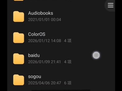 详细的（？）讲一下怎么用你的模拟器玩你想玩的游戏