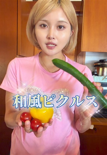 夏野菜食べたくなるよね🍆🍅🌽 #ピクルス#和服ピクルス#夏野菜レシピ #漬物レシピ
