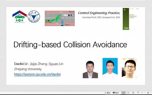 通过漂移机动实现车辆紧急避撞Drifting-based Collision Avoidance