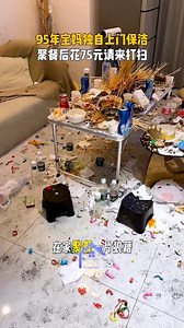 Super Dirty And Messy House that missed to clean for long time | Home Clean