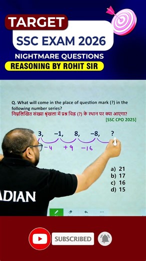 🔥 NUMBER SERIES | SSC EXAMS 2026 | REASONING BY ROHIT SIR #ssc #ssccgl #radianmensa