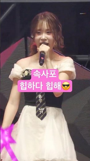 김다현 와우 속사포 😎 힙하다 힙해!! 딕션 래퍼 !! 김건모 잘못된 만남 👍