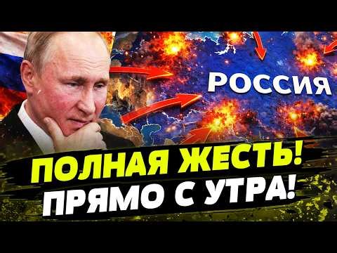💥ПРЯМО ЭТИМ УТРОМ! ВСУ ОТОМСТИЛИ ЗА КИЕВ! ЗЕЛЕНСКИЙ ОТДАЛ ПРИКАЗ! День 15.05.2026 - 8:00