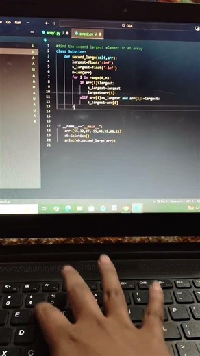 Find the Second largest number in an array #python #programming #oops #dsa #coding #object #viral