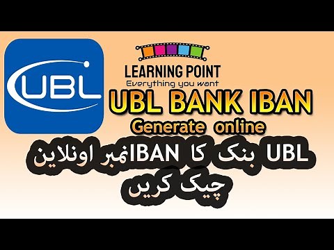 How to genrate Ubl Bank IBAN number Online | alpha learning Point
