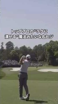 右ひじって、マジでこれやるだけなの！？