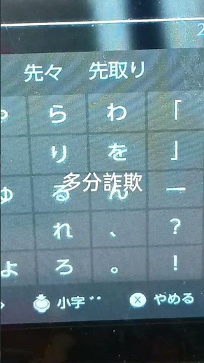 皆この人多分詐欺なので通報よろしくお願いします