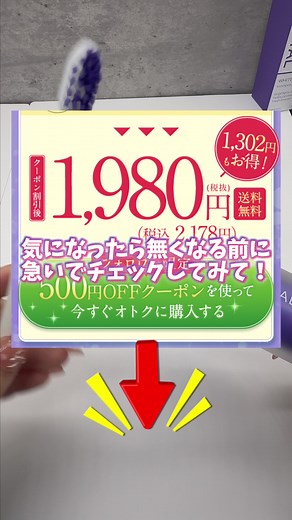 紫色の歯磨き粉で白い歯を手に入れよう！