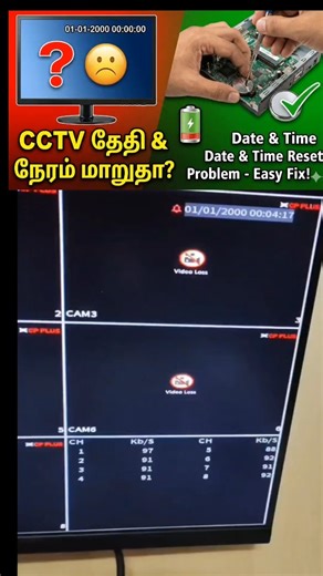 How to Fix CCTV DVR Date & Time Reset Problem? (Battery Change) 🔋📹