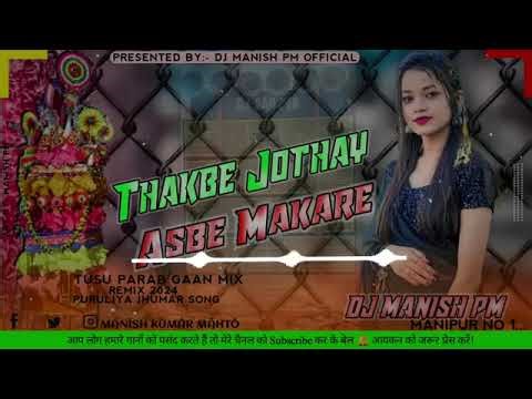 New_ //Karam // Tusu Geet// 2024 // Puruliya_//Jamay No.1 // Remix Song // ‪@MjOfficialPurulia‬