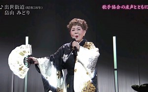 出世街道 畠山みどり （1962）181210