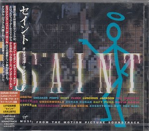 Various - The Saint (Music From The Motion Picture Soundtrack)