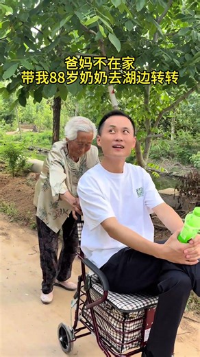 Grandparents not home, take 88-year-old grandma for a walk