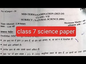 class 7 Science mid term paper 2023-24/science class 7 mid term paper 2023/class 7 science paper