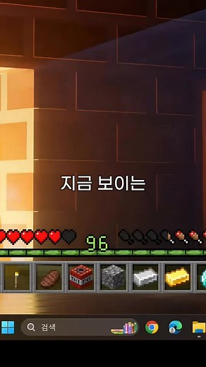 마인크래프트 윈도우 바탕화면 스킨 만들기 마지막 편 #마인크래프트 #마크