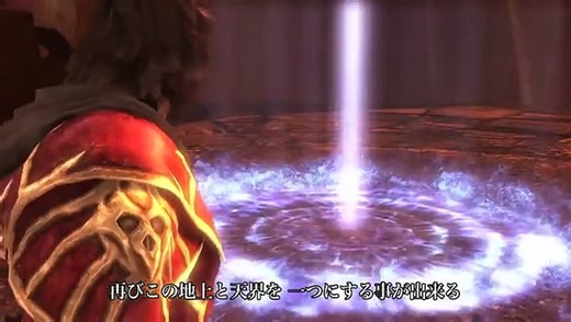 Castlevania: Lords of Shadow - Trailer TGS 2010