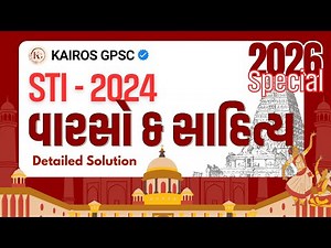 GPSC STI 2024 Art & culture Solution | STI art & culture PYQs |GPSC Art & Culture old paper solution