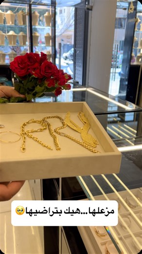 Ibrahim Jewelry | 📍waiting for you to visit our branches in beirut: Rwes - “BIG SALE” building Bir al abed - kared al hassan - building Jamous - facing “Al... | Instagram