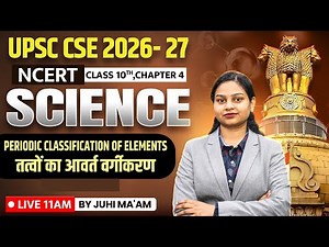 NCERT Class 10th Science Simplified | Periodic classification of elements | Chapter-4 | UPSC 2026-27
