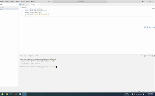 1、原生nodejs创建http服务器