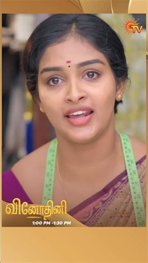 #Vinodhini #SunTV #shorts#tamilserial