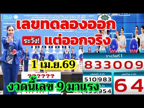 009-64 is a test number, but the actual draw will be on April 1, 2026. #TestLotteryDraw