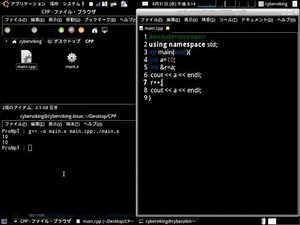 Langage C++ / Cpp - 2