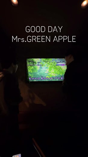 ミセスグリーンアップルのGOOD DAYカラオケ