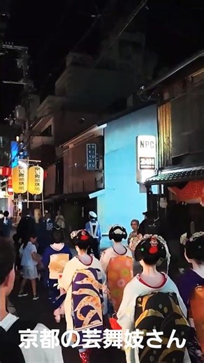 外国人観光客もびっくり！夜の祇園に「舞妓さんらが練り歩く」 #京都 #maiko