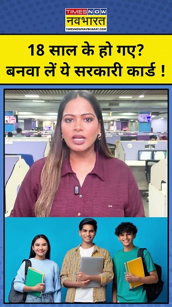 घर बैठे बनाएं Voter ID Card | जानिए पूरा Online Process | Voter ID Card Apply Online 2026 #shorts