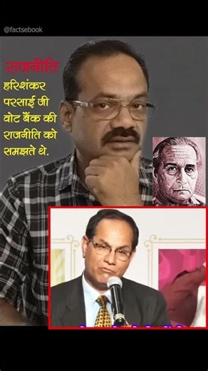 The Cow Politics...