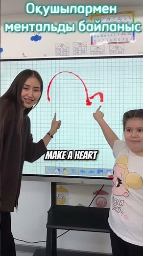 This Simple Classroom Game Shocked Everyone ❤️