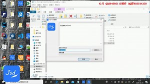19.JsD-JsDroid3-节点工具介绍及开发工具IDEA的配置和使用