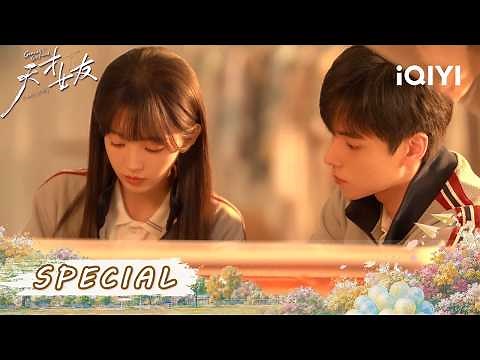 🎹 School Festival Vibes! A Sweet Piano Lesson Sparks Romance 💞✨|Genius Girlfriend天才，女友|iQIYI