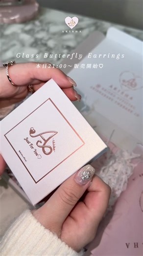 みんなも一緒に蝶々のガラスつけよ😮‍💨❤️‍🔥 #おすすめに乗りたい＃アクセサリー #アクセサリーブランド＃金属アレルギー対応＃おすすめにのりたい＃ネックレス＃大人可愛い #バズりたい #ばずれ #smallbusiness #jewelry #アクセサリーショップ #フレンチガーリー #ピアス#蝶々